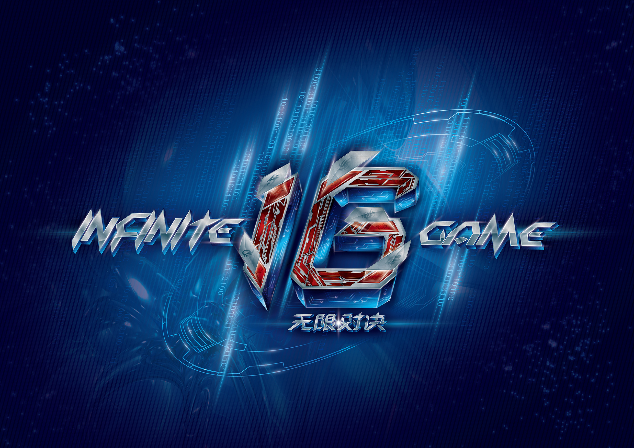 两名球员入 两名球员入